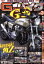 【中古】 G－ワークス　バイク(Vol．3) SAN－EI　MOOK／三栄書房(その他)