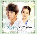 Amazon.co.jp: グッド・ドクター [レンタル落ち] 全10巻セット