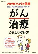 š ֤šפ ŬڤʼŤ뤿 襷꡼NHK礦η򹯡֤礦η򹯡(Լ),ؤҥ饤աץ饹Խ(Լ)