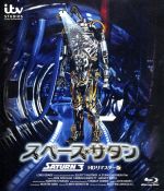 楽天ブックオフ 楽天市場店【中古】 スペース・サタン　－HDリマスター版－（Blu－ray　Disc）／カーク・ダグラス,ファラ・フォーセット,ハーヴェイ・カイテル,スタンリー・ドーネン（監督、製作）,マーティン・スターガー（製作総指揮）,エルマー・バーンスタイン（音楽