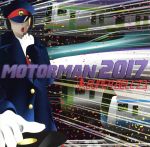 【中古】 MOTOR　MAN　2017／SUPER　BELL”Z
