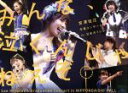 【中古】 みんな、泣くんじゃねえぞ。宮澤佐江卒業コンサートin　日本ガイシホール（Blu－ray　Disc）／SKE48