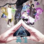 【中古】 ▲：再生／Proxyon