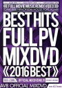 【中古】 BEST HITS FULL PV 2016 −AV8 OFFICIAL MIXDVD−/AV8 Allstars