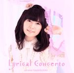 【中古】 【初回限定盤】竹達彩奈3rdアルバム「Lyrical Concerto」（DVD付）／竹達彩奈