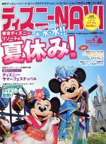 講談社販売会社/発売会社：講談社発売年月日：2016/07/01JAN：9784063486773