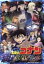 【中古】 劇場版 名探偵コナン 純黒の悪夢(通常版)/青山剛昌(原作),高山みなみ(江戸川コナン),山崎和佳奈(毛利蘭),小山力也(毛利小五郎),大野克夫(音楽) 3,025円