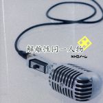 【中古】 解離性同一人物 ／メトロノーム 【中古】afb