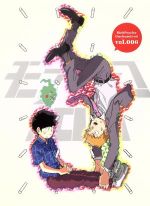 【中古】 モブサイコ100　vol．006（初回仕様版）／ONE（原作）,伊藤節生（影山茂夫、モブ）,櫻井孝宏（霊幻新隆）,大塚明夫（エクボ）,亀田祥倫（キャラクターデザイン）,川井憲次（音楽）