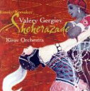 【中古】 【輸入盤】RIMSKY－KORSAKOV： SHEHERAZADE／ワレリー ゲルギエフ（指揮）,キーロフ歌劇場管弦楽団（o．）,セルゲイ レヴィーチン