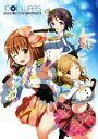 【中古】 アイドルうぉーず~100人のディーバと夢見がちな僕~公式キャラクターコレクション/KADOKAWA(その他)