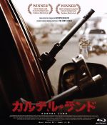 【中古】 カルテル・ランド（Blu－ra