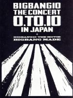  BIGBANG10　THE　CONCERT　：　0．TO．10　IN　JAPAN　＋　BIGBANG10　THE　MOVIE　BIGBANG　MADE（初回生産限定版）／BIGBANG