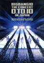 【中古】 BIGBANG10 THE CONCERT ： 0．TO．10 IN JAPAN ＋ BIGBANG10 THE MOVIE BIGBANG MADE／BIGBANG