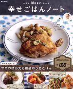 š MaaιϤΡ eMOOKMaa()