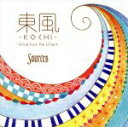 【中古】 WIND from ORIENT/sources
