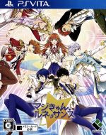 【中古】 マジきゅんっ!ルネッサンス/PSVITA 【中古】 マジきゅんっ!ルネッサンス/PSVITA