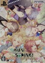 【中古】 ゆのはなSpRING！　～Cherishing　Time～　＜限定版＞／PSVITA