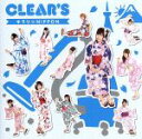 【中古】 キラリ☆NiPPON(タイプA)(初回生産限定盤)/CLEAR’S