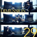 DIMENSION,増崎孝司（g）,小野塚晃（key、p）,勝田一樹（sax）,則竹裕之（ds）,川崎哲平（b）販売会社/発売会社：（株）ビーイング(（株）ビーイング)発売年月日：2016/10/26JAN：4560109083275