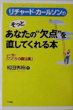 ֥å ŷԾŹ㤨֡š 㡼ɡ륽ΤäȤʤΡȷɤľƤ 褯֤ˡס㡼ɡ륽(,Ľ(ԡפβǤʤ220ߤˤʤޤ