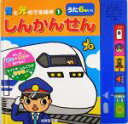 みっとめるへん社(編者)販売会社/発売会社：成美堂出版/成美堂出版発売年月日：2005/05/10JAN：9784415030289