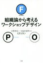 北野清晃(著者),宇野伸宏,久保田善明販売会社/発売会社：三省堂発売年月日：2016/07/01JAN：9784385360713