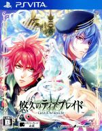 【中古】 悠久のティアブレイド　－Lost　Chronicle－　＜限定版＞／PSVITA