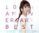 【中古】 10th Anniversary Best（通常盤）／藤田麻衣子