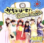 ベボガ！（虹のコンキスタドール）販売会社/発売会社：（株）ハピネット・ピクチャーズ(（株）ハピネット・ピクチャーズ)発売年月日：2016/10/18JAN：4580357661476