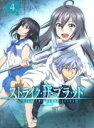 【中古】 ストライク・ザ・ブラッド II OVA Vol.4/三雲岳斗(原作),マニャ子(原作イラスト),細谷佳正(暁古城),種田梨沙(姫柊雪菜),瀬戸麻沙美(...