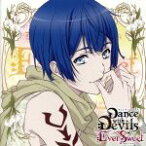 【中古】 アクマに囁かれ魅了されるCD「Dance　with　Devils　－EverSweet－」　Vol．6　ローエン　CV．鈴木達央／（アニメ／ゲーム）