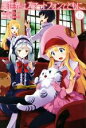 【中古】 異世界はスマートフォンとともに。(6) HJ NOVELS/冬原パトラ(著者),兎塚エイジ