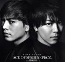 【中古】 TIME FLIES／ACE OF SPADES × PKCZ（R） feat．登坂広臣