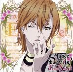  アクマに囁かれ魅了されるCD「Dance　with　Devils　－EverSweet－」　Vol．2　ウリエ　CV．近藤隆／（アニメ／ゲーム）