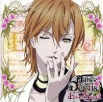 【中古】 アクマに囁かれ魅了されるCD「Dance　with　Devils　－EverSweet－」　Vol．2　ウリエ　CV．近藤隆／（アニメ／ゲーム）