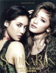 【中古】 UNIVERSE（初回生産限定盤）（DVD付）／ShuuKaRen（E－girls）