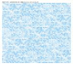 【中古】 NANIMONO EP/何者(オリジナル・サウンドトラック)/中田ヤスタカ