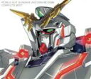 【中古】 機動戦士ガンダムユニコーン　RE：0096　COMPLETE　BEST（期間限定生産盤）／（オムニバス）,SawanoHiroyuki［nZk］：Tielle,SawanoHiroyuki［nZk］：naNami,SawanoHir