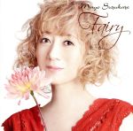 【中古】 Fairy（通常盤）／涼風真世