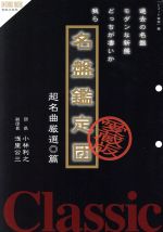 ֥å ŷԾŹ㤨֡š ̾״ġĶ̾ʸӡ¢ ONTOMOMOOKǷ,ΤפβǤʤ1,694ߤˤʤޤ