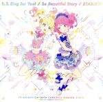 【中古】 TVアニメ『アイカツスターズ！』新OP／EDテーマ「1，　2，　Sing　for　You！／So　Beautiful　Story／スタージェット！」／AIKATSU☆STARS！