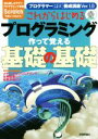 谷尻かおり(著者),谷尻豊寿販売会社/発売会社：技術評論社発売年月日：2016/08/01JAN：9784774182988