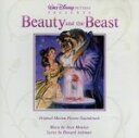 【中古】 【輸入盤】Beauty And The Beast: Original Motion Picture Soundtrack/アラン・メンケン
