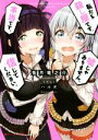 【中古】 私たち殺し屋です、本当です、嘘じゃありません、信じてください。 ダッシュエックス文庫/兎月竜之介(著者),ハル犬