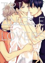 アンソロジー(著者)販売会社/発売会社：ふゅーじょんぷろだくと発売年月日：2016/08/24JAN：9784865892345
