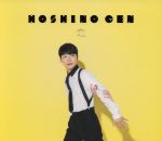 【中古】 恋（初回限定盤）（DVD付）／星野源