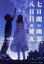 【中古】 七日間の幽霊、八日目の彼女 メディアワークス文庫／五十嵐雄策(著者) 【中古】afb