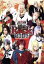 【中古】 超歌劇『幕末Rock』黒船来航/(ミュージカル),良知真次,糸川耀士郎,三津谷亮,輝馬,佐々木喜英,山岸拓生,岩崎大 871円