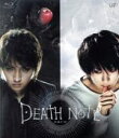 【中古】 DEATH　NOTE　デスノート（スペシャルプライス版）（Blu－ray　Disc）／藤原竜也,松山ケンイチ,瀬戸朝香,金子修介（監督）,大..